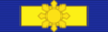 Grand Collar of the Order of Lakandula, Filipina
