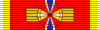 Grand Cross (Datu) of the Order of Sikatuna
