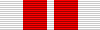 Order of the People's Army with Golden Star (Second rank)