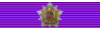 Yugoslav Star with Sash (Order of the Yugoslav Star, I Class)