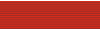 Grand Order of Mugunghwa (1981), Korea Selatan