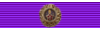 Order of the Yugoslav Star with Golden Wreath - Yugoslavia